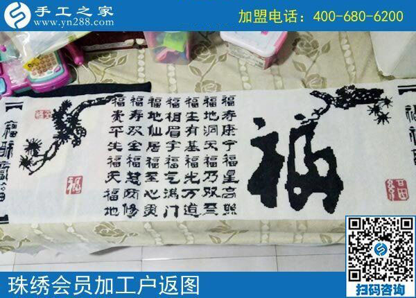 農(nóng)閑了在家掙錢，安徽宿州董女士做免押金手工活加盟項目賺錢收入不錯