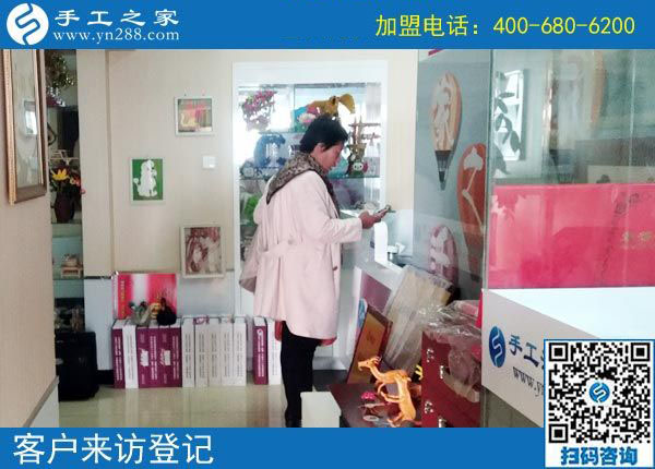 10月18日，做正規(guī)串珠手工活加盟項目的加工會員，會走正規(guī)合作手續(xù)嗎？手工之家接待考察加工客戶剪影(圖1)