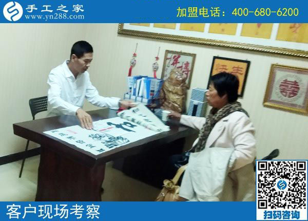 10月18日，做正規(guī)串珠手工活加盟項目的加工會員，會走正規(guī)合作手續(xù)嗎？手工之家接待考察加工客戶剪影(圖2)