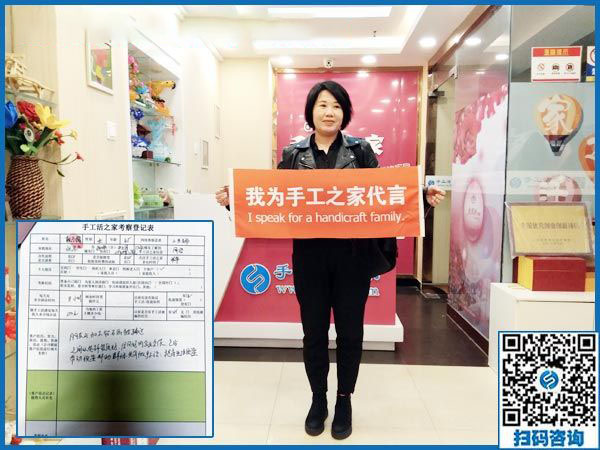 10月19日，做彩珠繡手工活加盟項目的代理加工為什么要申請？手工之家接待考察合作加工客戶剪影