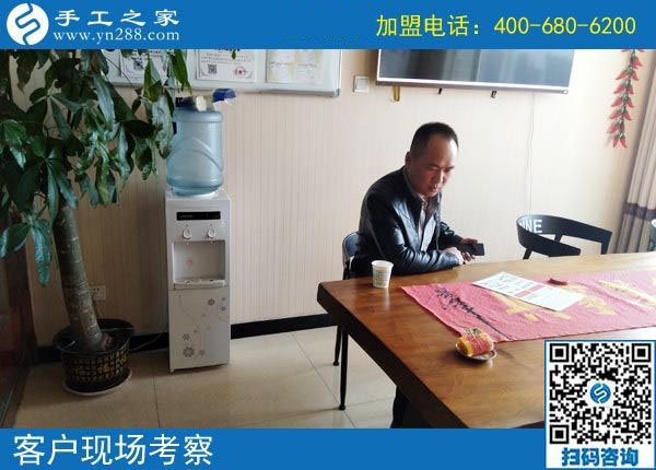 10月19日，做彩珠繡手工活加盟項目的代理加工為什么要申請？手工之家接待考察合作加工客戶剪影