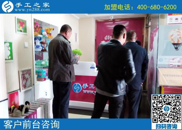 10月19日，做彩珠繡手工活加盟項目的代理加工為什么要申請？手工之家接待考察合作加工客戶剪影