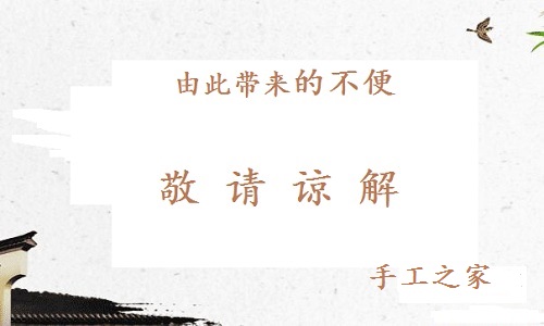 重要通知?。?！(圖2)