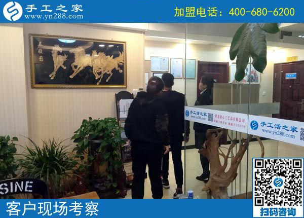 10月21日，正規(guī)手工活外發(fā)加工廠家一定是注重成品銷售的企業(yè)。手工之家接待考察加工客戶剪影
