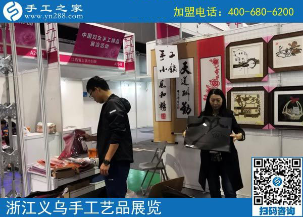 10月21日，正規(guī)手工活外發(fā)加工廠家一定是注重成品銷售的企業(yè)。手工之家接待考察加工客戶剪影