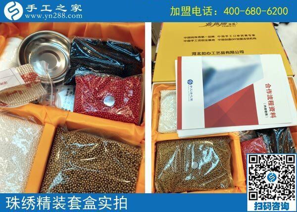 給大家分享做手工活加工項目的經(jīng)驗，廣西欽州張女士受到大家歡迎