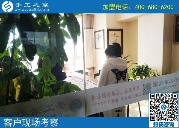 手工之家——客戶現(xiàn)場(chǎng)考察 手工之家——客戶現(xiàn)場(chǎng)考察