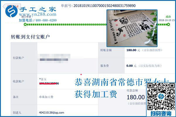 上班族的手工活兼職，湖南常德羅女士堅(jiān)持做串珠手工活掙錢(qián)