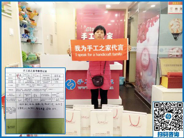 10月25日，找正規(guī)手工活加工項(xiàng)目，多看看大家的選擇，手工之家接待考察加工客戶剪影