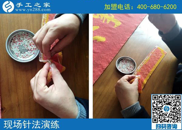 手工之家——現場珠繡針法演練