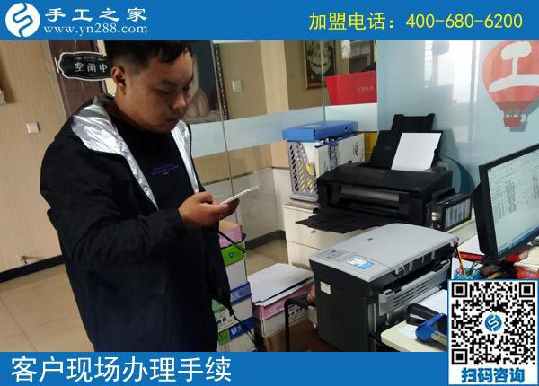 10月25日，找正規(guī)手工活加工項(xiàng)目，多看看大家的選擇，手工之家接待考察加工客戶剪影