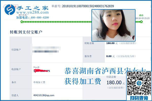 愛生活、會生活，愛玩的湖南宋女士堅持做串珠手工活兼職