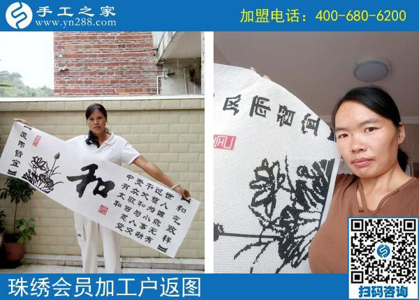 10月28日，正規(guī)手工活外發(fā)加工企業(yè)，都有一個(gè)好的團(tuán)隊(duì)。手工之家加工客戶返圖