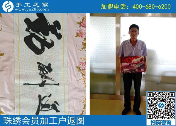 10月28日，正規(guī)手工活外發(fā)加工企業(yè)，都有一個(gè)好的團(tuán)隊(duì)。手工之家加工客戶返圖