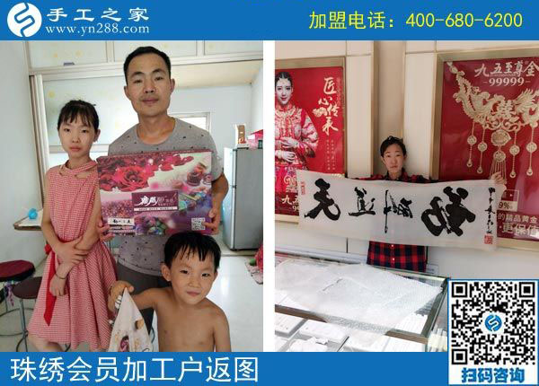 10月28日，正規(guī)手工活外發(fā)加工企業(yè)，都有一個(gè)好的團(tuán)隊(duì)。手工之家加工客戶返圖