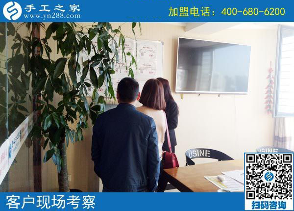 手工之家——客戶現(xiàn)場(chǎng)考察 手工之家——客戶現(xiàn)場(chǎng)考察