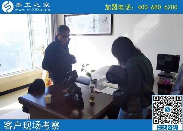 10月29日，把手工活拿回家做是正規(guī)手工活加盟項(xiàng)目嗎？手工之家接待考察加工客戶剪影