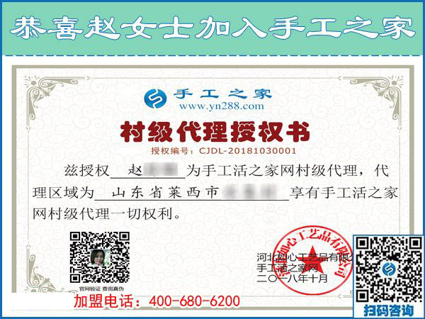 10月30日，有沒有在家做的手工活？正規(guī)拿回家做的手工活就在這里。手工之家接待考察加工客戶剪影