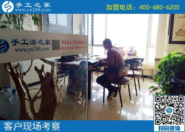 10月30日，有沒有在家做的手工活？正規(guī)拿回家做的手工活就在這里。手工之家接待考察加工客戶剪影