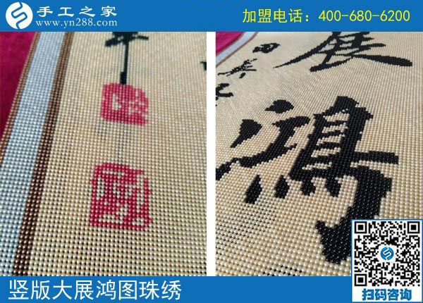 有做手工活的嗎？四川成都“家庭婦女”葉女士就是堅持做外發(fā)手工活的