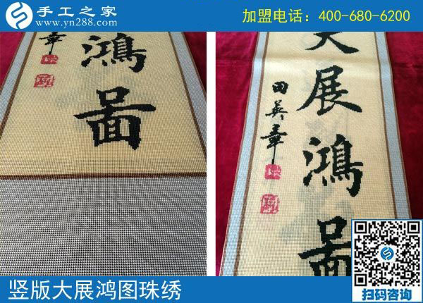 10月30日，有沒有在家做的手工活？正規(guī)拿回家做的手工活就在這里。手工之家接待考察加工客戶剪影