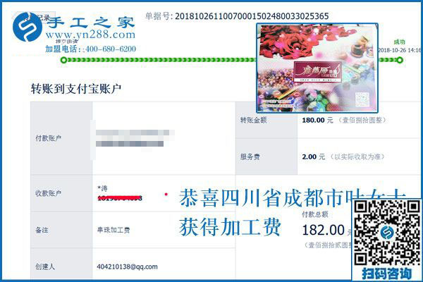 有做手工活的嗎？四川成都“家庭婦女”葉女士就是堅持做外發(fā)手工活的