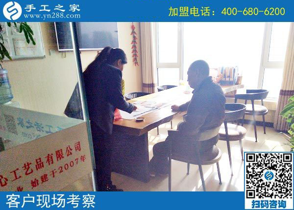 10月31日，有沒有在家做的手工活？把手工活拿回家做就選彩珠繡。手工之家接待考察加工客戶剪影