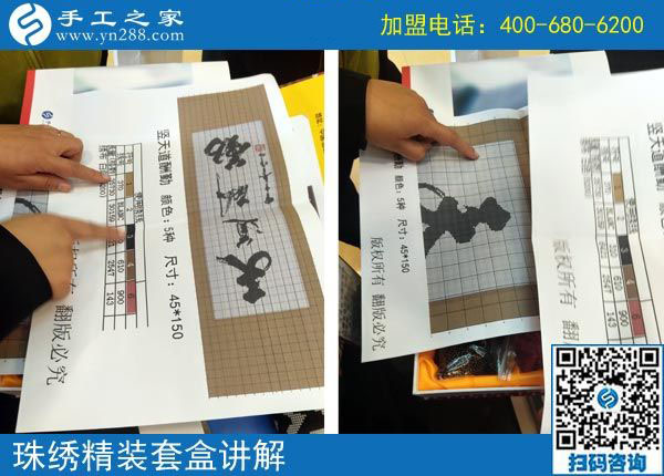 在家手工活，吉林省吉林市王女士堅持做手工加工活外加工
