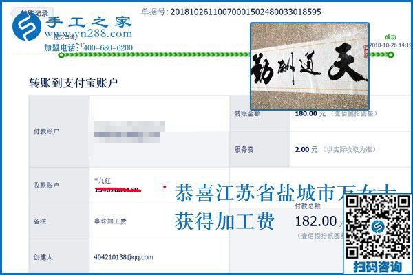 沒有丈夫上班掙得多，江蘇鹽城萬女士做手工加工回收項(xiàng)目啥事也不耽誤