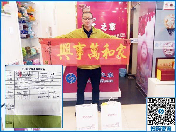 11月2日，哪里有在家做的手工活？那么多人選擇了這個彩珠繡免押金手工活。手工之家接待考察加工客戶剪影