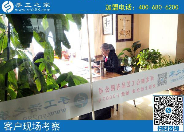 11月3日，找手工活做，可以帶回家做的手工活，手工之家的彩珠繡是首選。手工之家接待考察加工客戶剪影