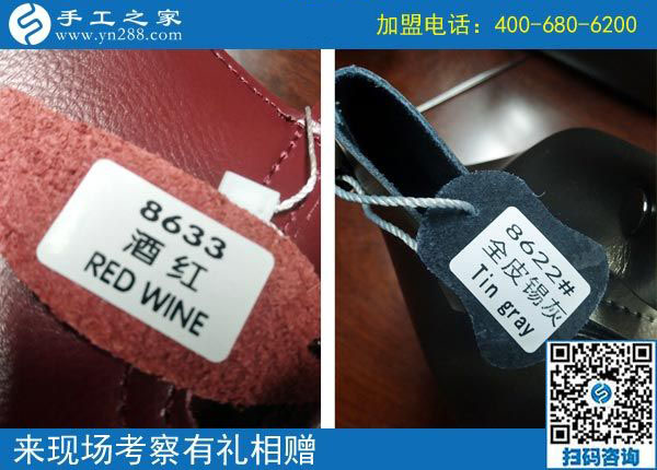 11月3日，找手工活做，可以帶回家做的手工活，手工之家的彩珠繡是首選。手工之家接待考察加工客戶剪影