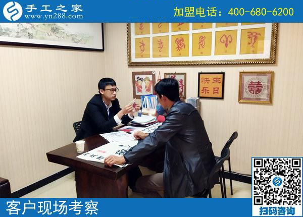 11月3日，找手工活做，可以帶回家做的手工活，手工之家的彩珠繡是首選。手工之家接待考察加工客戶剪影