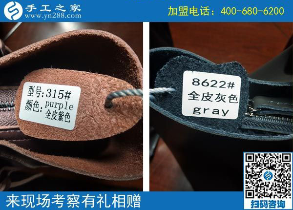 迎戰(zhàn)雙11！加盟手工之家，有錢掙，還有豪禮拿  … …