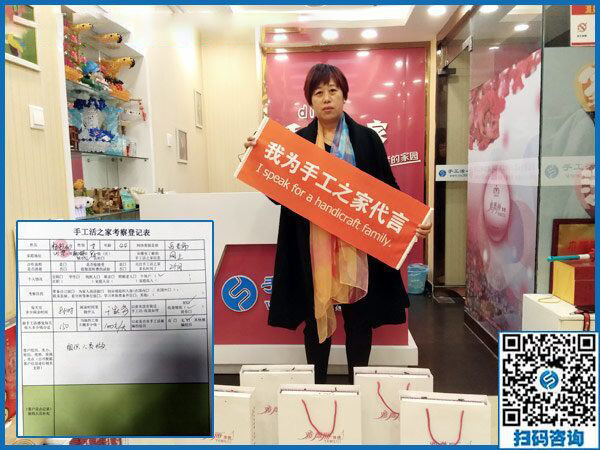 11月3日，找手工活做，可以帶回家做的手工活，手工之家的彩珠繡是首選。手工之家接待考察加工客戶剪影