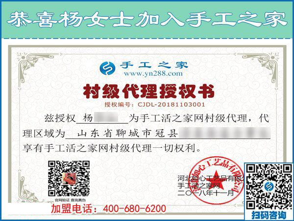 11月3日，找手工活做，可以帶回家做的手工活，手工之家的彩珠繡是首選。手工之家接待考察加工客戶剪影