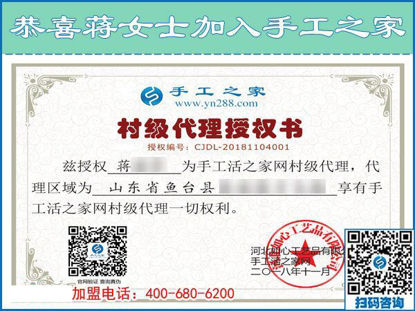 11月4日，手工活拿回家做，正規(guī)的外發(fā)手工活，就在這里。手工之家接待考察合作加工客戶剪影