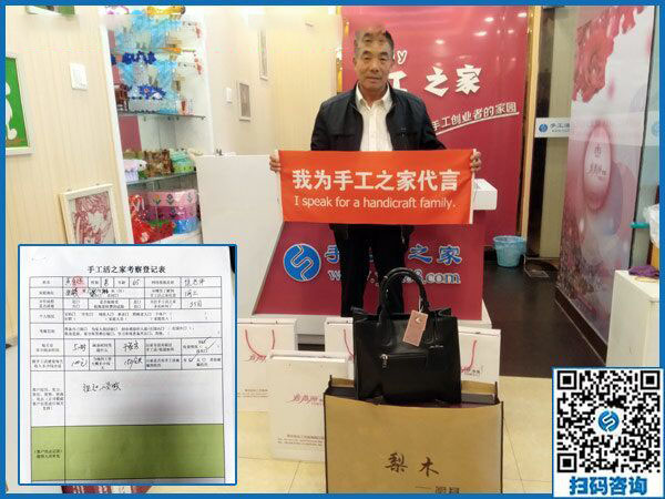 11月4日，手工活拿回家做，正規(guī)的外發(fā)手工活，就在這里。手工之家接待考察合作加工客戶剪影