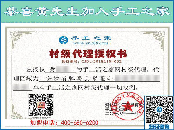11月4日，手工活拿回家做，正規(guī)的外發(fā)手工活，就在這里。手工之家接待考察合作加工客戶剪影