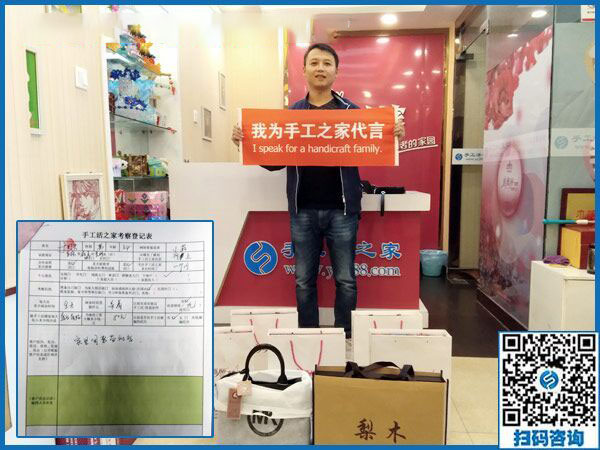 11月4日，手工活拿回家做，正規(guī)的外發(fā)手工活，就在這里。手工之家接待考察合作加工客戶剪影