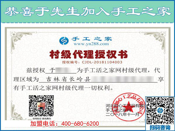 11月4日，手工活拿回家做，正規(guī)的外發(fā)手工活，就在這里。手工之家接待考察合作加工客戶剪影