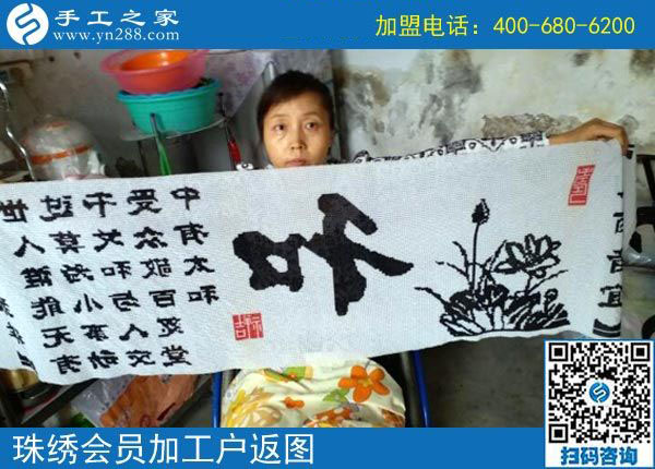 真心感謝這個可以帶回家做的手工活！甘肅天水殘疾人強(qiáng)女士這樣說