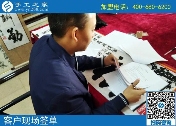 11月4日，手工活拿回家做，正規(guī)的外發(fā)手工活，就在這里。手工之家接待考察合作加工客戶剪影