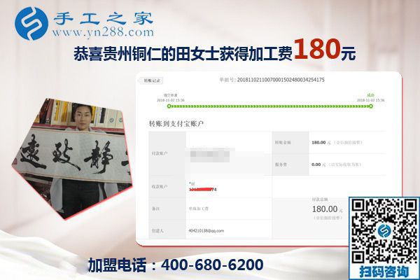 把手工活拿回家做，貴州銅仁田女士一邊開店一邊做串珠手工活