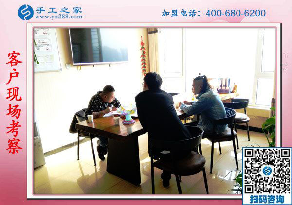 11月5日，在家手工，在家做手工活兼職就選正規(guī)串珠外發(fā)活，手工之家接待考察合作加工客戶剪影