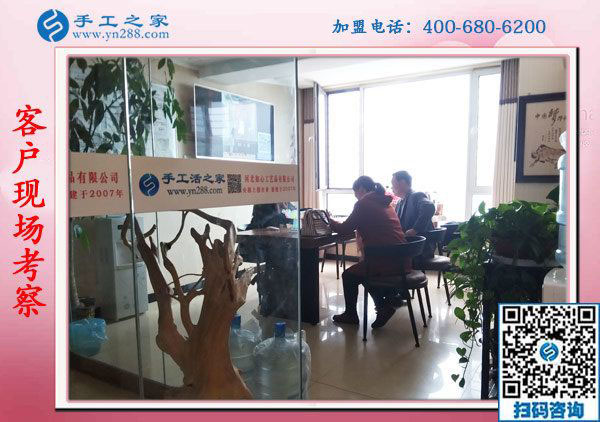 11月5日，在家手工，在家做手工活兼職就選正規(guī)串珠外發(fā)活，手工之家接待考察合作加工客戶剪影