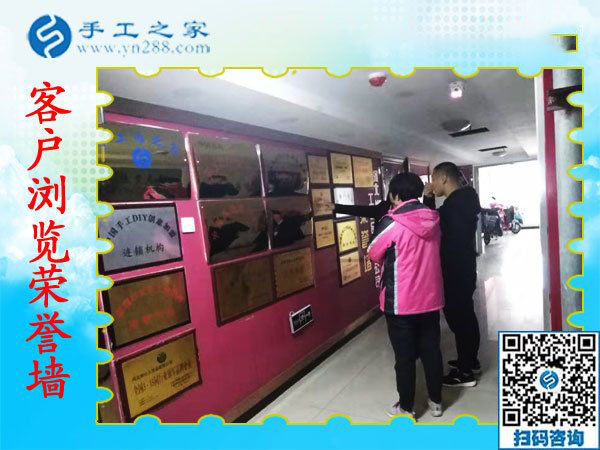 11月6日，賺錢的手工活，可以在家做的手工活，就是珠繡串珠外發(fā)手工活，手工之家接待考察合作加工客戶剪影