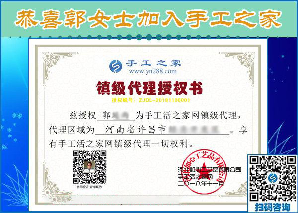 11月6日，賺錢的手工活，可以在家做的手工活，就是珠繡串珠外發(fā)手工活，手工之家接待考察合作加工客戶剪影