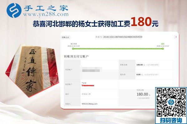 在家手工活兼職賺錢，邯鄲楊女士實(shí)現(xiàn)帶孩子寶媽的掙錢夢(mèng)