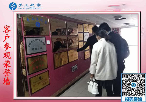 11月8日，賺錢的手工活，可以在家做的手工活就是珠繡串珠外發(fā)手工活，手工之家接待考察加工客戶剪影